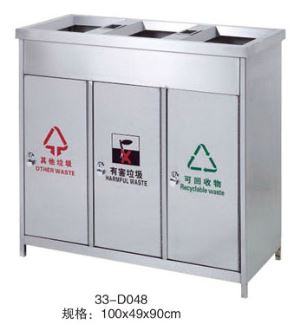 不銹鋼垃圾桶